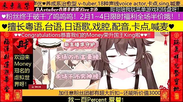 goldenangle888 online show from 02-02-26, 06:28