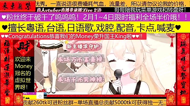 goldenangle888 online show from 02-05-26, 02:22