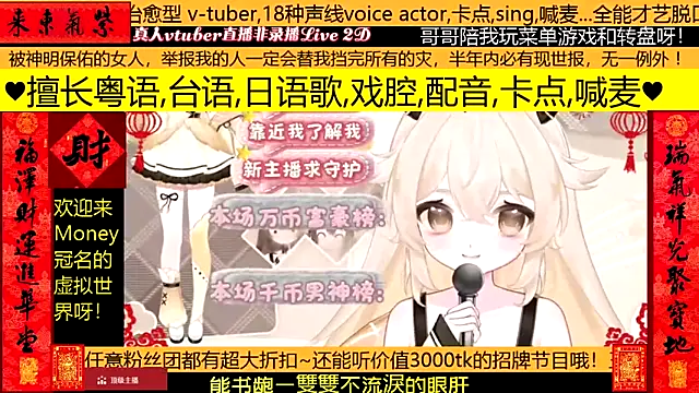 goldenangle888 online show from 02-07-26, 02:21