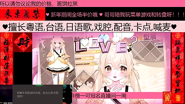 goldenangle888 online show from 02-23-26, 09:17