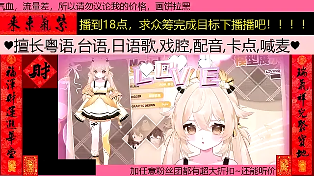 goldenangle888 online show from 02-25-26, 01:37