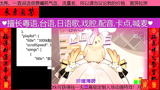 goldenangle888 online show from 03-02-26, 02:35