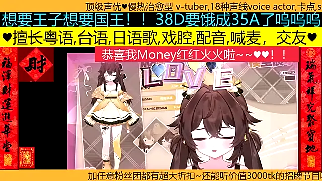 goldenangle888 online show from 03-29-26, 04:18