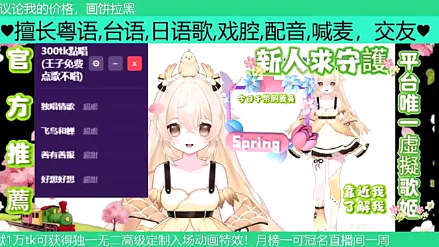 goldenangle888 online show from 04-02-26, 06:05