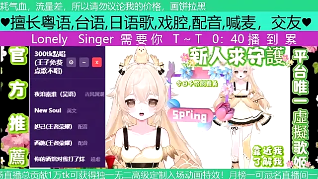 Snapshot of goldenangle888 chatting on 04-29-26, 10:30 goldenangle888 online show from 04-29-26, 10:30