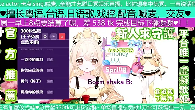 Snapshot of goldenangle888 chatting on 05-03-26, 07:42 goldenangle888 online show from 05-03-26, 07:42