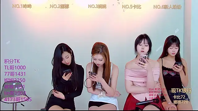 Snapshot of LC_888 chatting on 11-14-25, 08:57 LC 888 online show from 11-14-25, 08:57