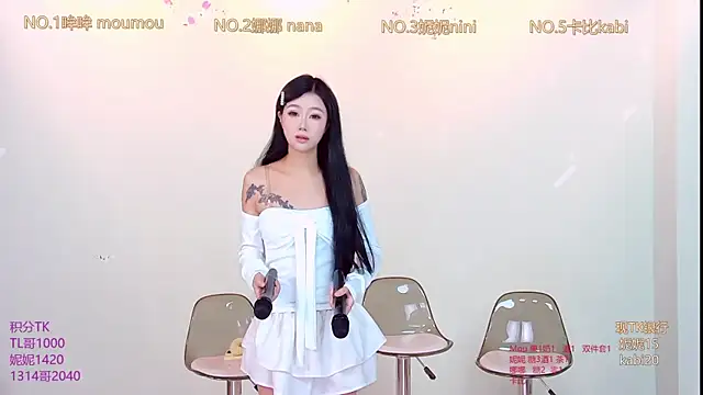 Snapshot of LC_888 chatting on 11-24-25, 11:15 LC 888 online show from 11-24-25, 11:15