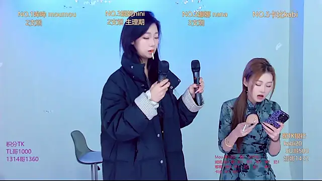 Snapshot of LC_888 chatting on 11-29-25, 11:30 LC 888 online show from 11-29-25, 11:30