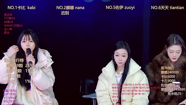 LC 888 online show from 01-10-26, 11:42