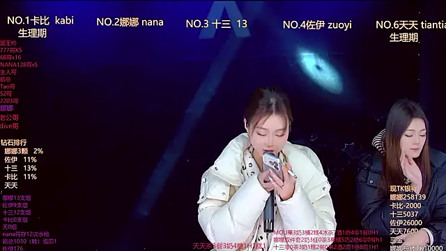 LC 888 online show from 02-01-26, 11:47