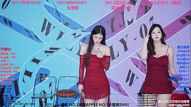 Wily-07 online show from 02-03-26, 11:54