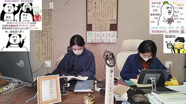 Snapshot of ZhuXiang-Taoist chatting on 10-24-25, 06:54 ZhuXiang-Taoist online show from 10-24-25, 06:54