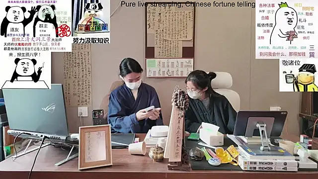 Snapshot of ZhuXiang-Taoist chatting on 10-27-25, 06:06 ZhuXiang-Taoist online show from 10-27-25, 06:06