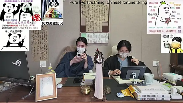 Snapshot of ZhuXiang-Taoist chatting on 10-28-25, 11:36 ZhuXiang-Taoist online show from 10-28-25, 11:36