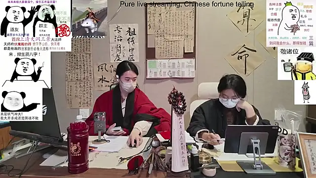 Snapshot of ZhuXiang-Taoist chatting on 11-05-25, 11:10 ZhuXiang-Taoist online show from 11-05-25, 11:10