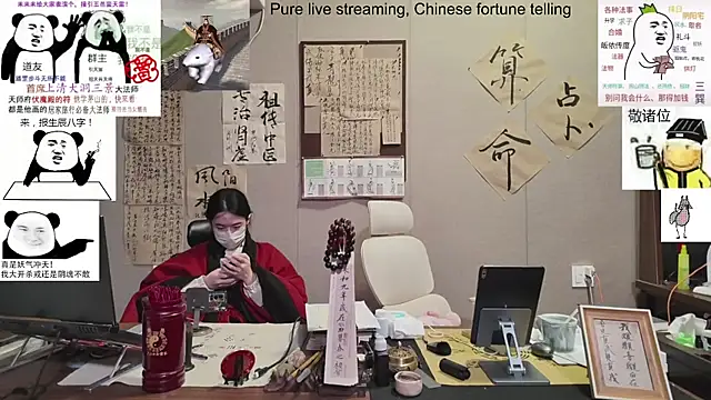 Snapshot of ZhuXiang-Taoist chatting on 11-09-25, 11:52 ZhuXiang-Taoist online show from 11-09-25, 11:52