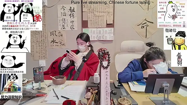 Snapshot of ZhuXiang-Taoist chatting on 11-11-25, 11:21 ZhuXiang-Taoist online show from 11-11-25, 11:21