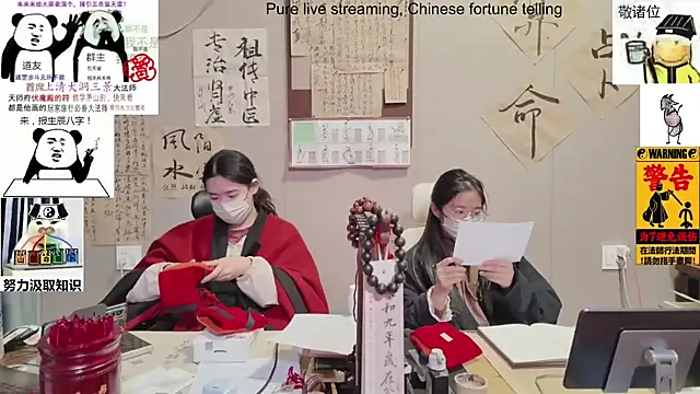 Snapshot of ZhuXiang-Taoist chatting on 11-12-25, 11:54 ZhuXiang-Taoist online show from 11-12-25, 11:54