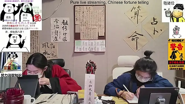 Snapshot of ZhuXiang-Taoist chatting on 11-13-25, 12:59 ZhuXiang-Taoist online show from 11-13-25, 12:59