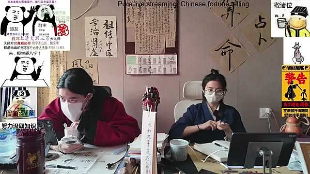 Snapshot of ZhuXiang-Taoist chatting on 11-14-25, 07:18 ZhuXiang-Taoist online show from 11-14-25, 07:18