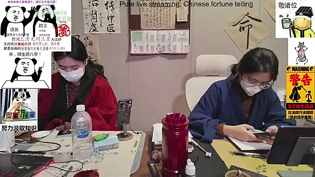 Snapshot of ZhuXiang-Taoist chatting on 11-15-25, 11:07 ZhuXiang-Taoist online show from 11-15-25, 11:07