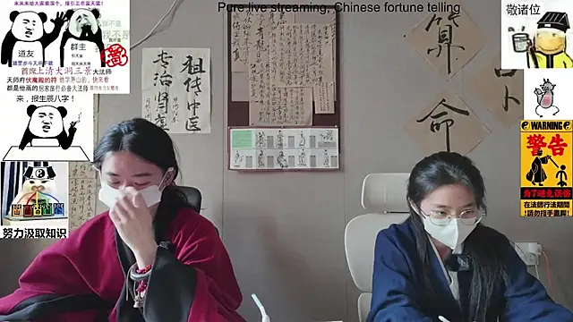 Snapshot of ZhuXiang-Taoist chatting on 11-16-25, 08:09 ZhuXiang-Taoist online show from 11-16-25, 08:09