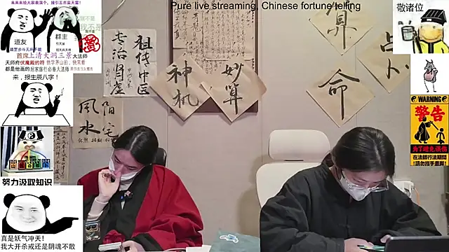 Snapshot of ZhuXiang-Taoist chatting on 11-19-25, 11:54 ZhuXiang-Taoist online show from 11-19-25, 11:54