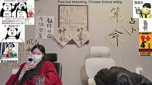 Snapshot of ZhuXiang-Taoist chatting on 11-21-25, 10:36 ZhuXiang-Taoist online show from 11-21-25, 10:36