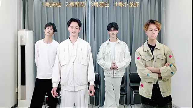 Snapshot of QYBOYS-001 chatting on 10-29-25, 12:07 QYBOYS-001 online show from 10-29-25, 12:07