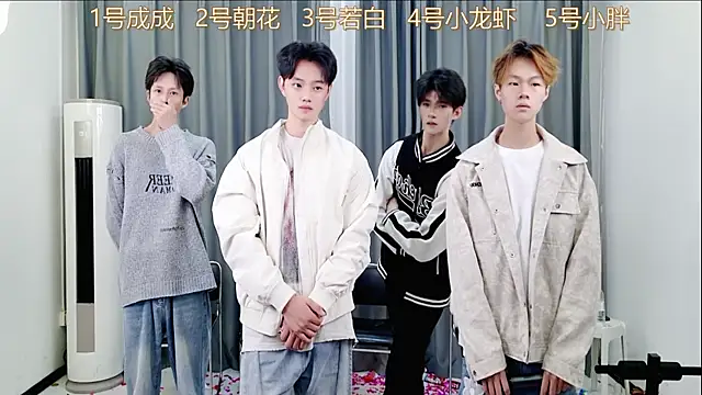 QYBOYS-001 online show from 10-31-25, 12:17