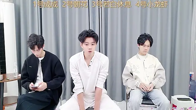 QYBOYS-001 online show from 11-22-25, 12:15