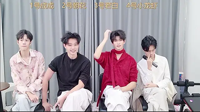 QYBOYS-001 online show from 11-24-25, 11:54