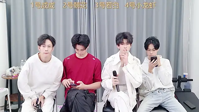 QYBOYS-001 online show from 11-26-25, 12:17