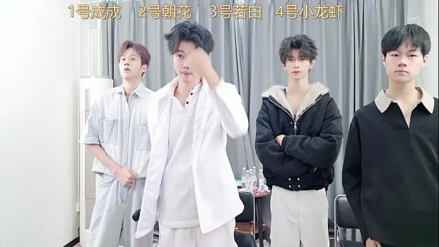 QYBOYS-001 online show from 11-29-25, 10:51