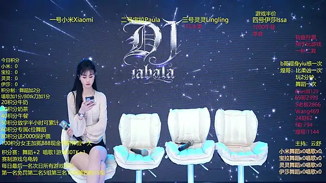 DJ-babala online show from 01-07-26, 12:24