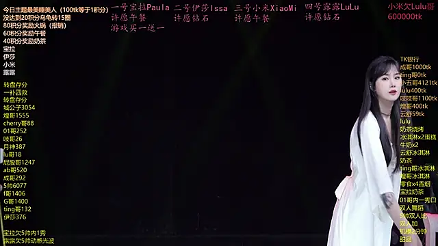 Snapshot of DJ-babala chatting on 04-18-26, 12:14 DJ-babala online show from 04-18-26, 12:14