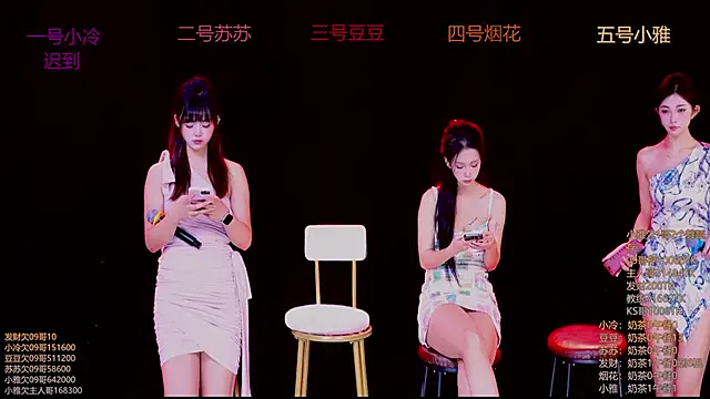 Snapshot of Sweet--Baby chatting on 11-12-25, 01:17 Sweet--Baby online show from 11-12-25, 01:17