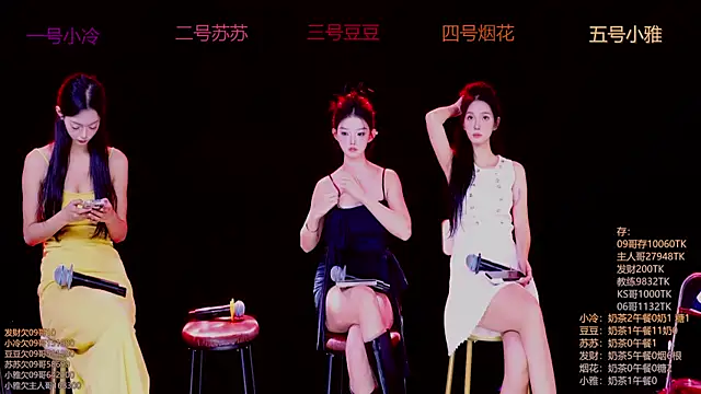 Snapshot of Sweet--Baby chatting on 11-16-25, 01:22 Sweet--Baby online show from 11-16-25, 01:22