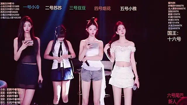 Snapshot of Sweet--Baby chatting on 11-27-25, 01:40 Sweet--Baby online show from 11-27-25, 01:40