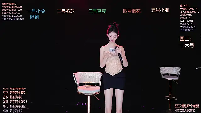 Snapshot of Sweet--Baby chatting on 12-02-25, 01:22 Sweet--Baby online show from 12-02-25, 01:22