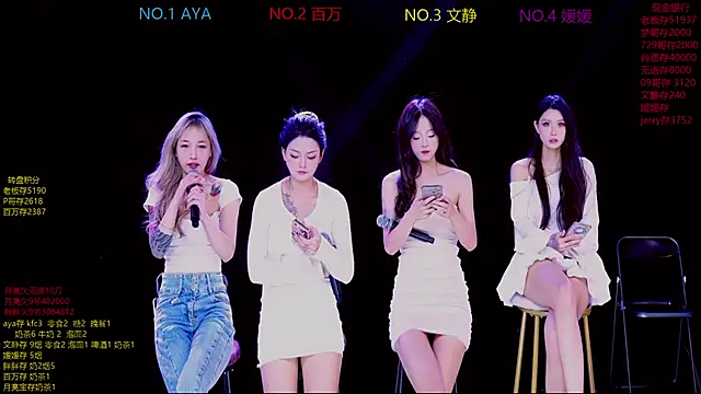 CuteBaby--- online show from 11-18-25, 02:43