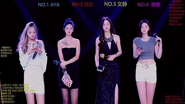 CuteBaby--- online show from 11-23-25, 02:17