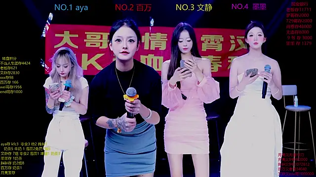 CuteBaby--- online show from 11-30-25, 02:10