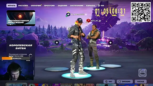 Ak Macros online show from 03-13-26, 02:23