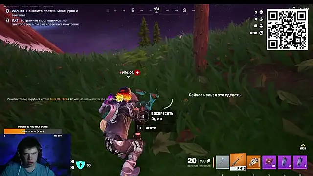 Ak Macros online show from 03-18-26, 05:16