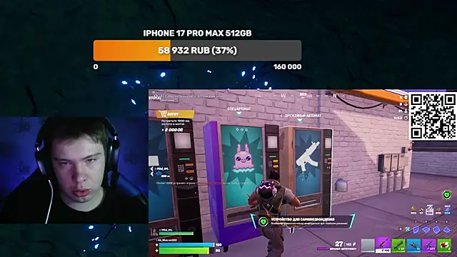 Ak Macros online show from 03-27-26, 02:17