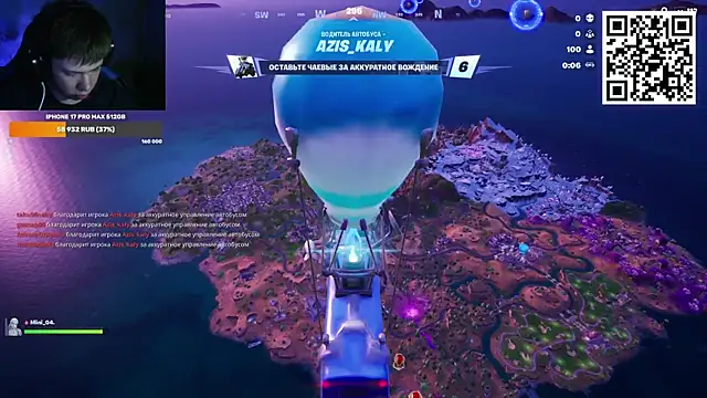 Ak Macros online show from 04-08-26, 03:45