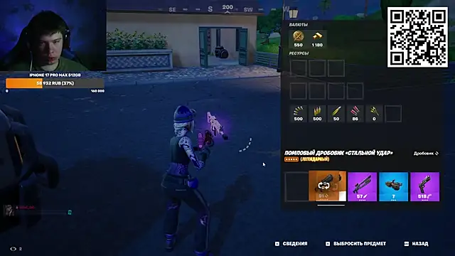 Ak Macros online show from 04-16-26, 05:03