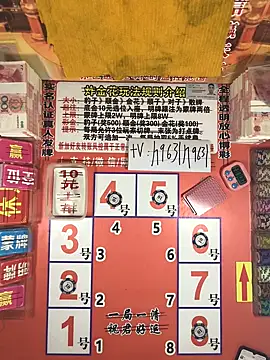 Snapshot of z1366 chatting on 11-12-25, 12:38 z1366 online show from 11-12-25, 12:38